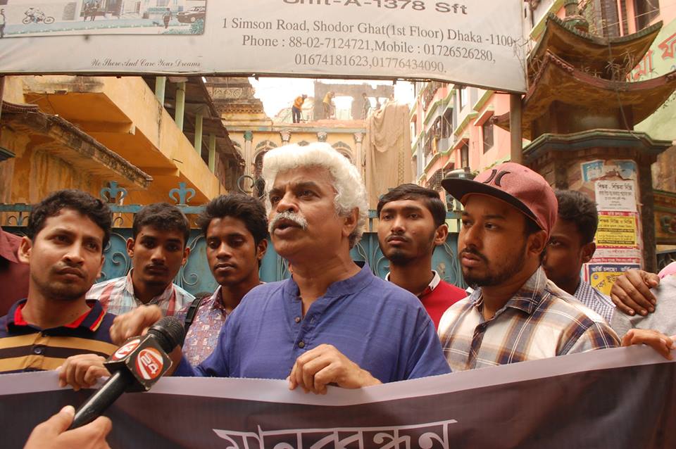 A protest against the demolition of a heritage building in Hrishikesh Das Road, Dhaka, Bangladesh