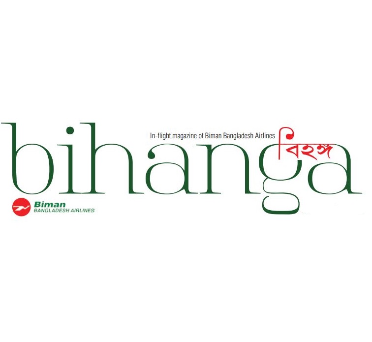 Bihanga Bangla in-flight magazine for Biman Bangladesh Airlines